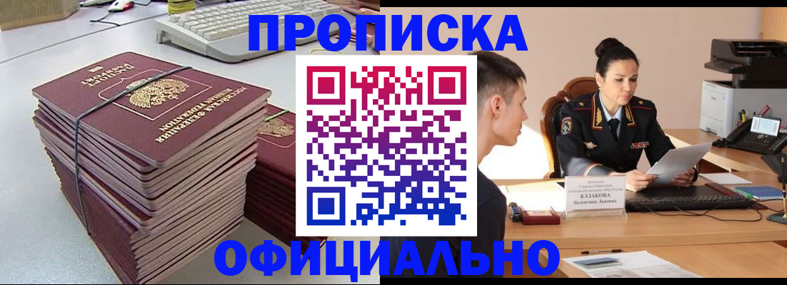 временная регистрация законно в Костромской области